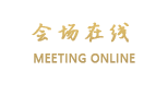 青岛水文大酒店
